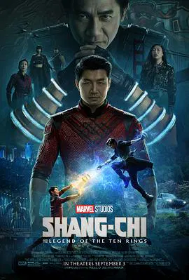 【动作片】尚气与十环传奇